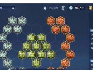 传统出装铭文打造攻略（铭文选择全解析，助你成为绝世英雄）
