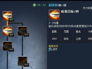 剑灵剑士觉醒技能攻略——剑之绽放的力量（掌握觉醒技能，让剑士成为战场的主宰者）