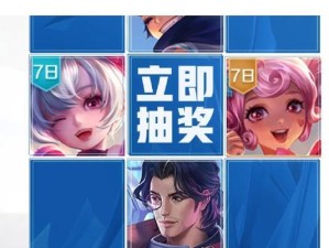新鲁班大师2技能书攻略（揭秘新鲁班大师2技能书的强大威力，助你登顶荣耀王者）