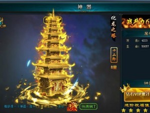 女儿村神器技能选择攻略（打造最强女儿，技能选择解析）