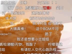 探究料理次元辣条的技能属性（以游戏为主，解密辣条的神秘力量）