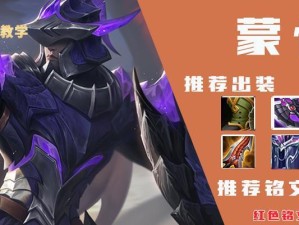S27赛季法师出装攻略（火焰烧尽敌人，法术装备再进化，法师s27赛季出装攻略）