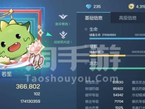 《龙族幻想》游戏无冕神王获取方法详解（15个实用技巧助你轻松获得无冕神王）