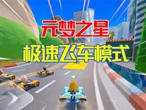奇葩老司机出装攻略最新（带你领略独特视角下的英雄装备搭配）