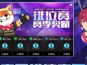 iOS预订无法下载解决方法！（避免下载失败，让你畅玩《王牌战士》游戏！）