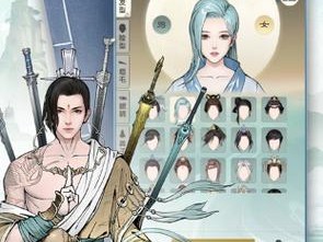 少年修仙小游戏攻略（探索修仙之路，成就无上仙帝，攻略指南大揭秘）