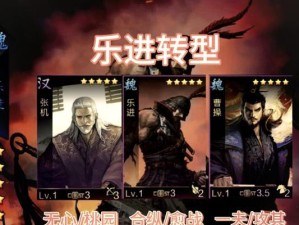 《以率土之滨武将技能攻略》（打造无敌战队，征战沙场）