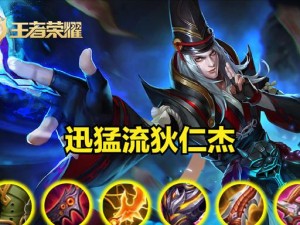 陌尘大神出装铭文攻略（全面解析陌尘大神的出装和铭文搭配，助你在游戏中成为顶尖玩家）