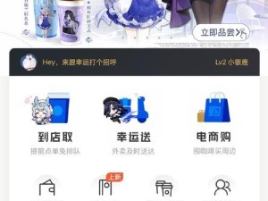 原神角色攻略小程序（让你的冒险之旅更加顺利！）