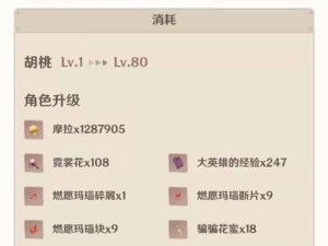 《剑网3指尖江湖》秋叶青橙武流光属性加成效果详解