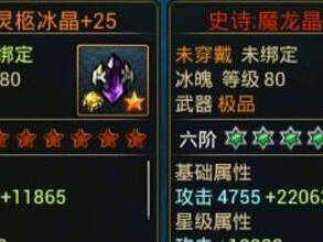 小霸王出装和属性攻略（掌握小霸王的关键装备和属性，轻松战胜敌人！）