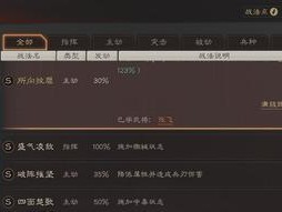 《桃园最新战法出装顺序攻略》（掌握最佳输出时机，成为战场主宰！）