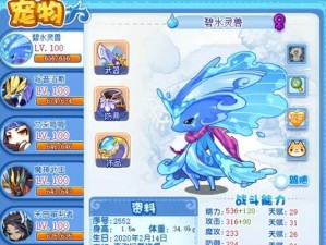 剑与契约技能搭配攻略——释放最强战斗力的秘密（战斗技能的选择与搭配、提升战斗能力的关键要素）
