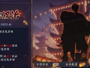 《阴阳师》游戏孤独之意试炼攻略（如何轻松击败孤独之意？）