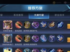 2022最强攻略（深入解析法师铭文的装备选择与技巧，助你成为顶尖战士）