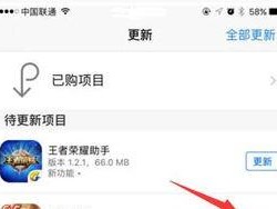 苹果wifi下载王者荣耀怎么那么慢,苹果WiFi下载王者荣耀速度慢的常见原因及解决方案