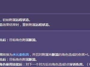 原神七圣召唤九条裟罗技能全解析（揭秘九条裟罗技能的奥秘，助你在原神中获得胜利）