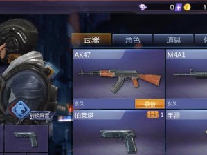 小米枪战武器排行推荐（以游戏为主，让你轻松把握游戏先机）