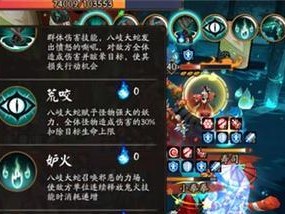 打出最优阵容，轻松通关御魂推荐（打出最优阵容，轻松通关御魂推荐）