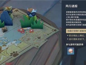 《原神》熄星纪行活动攻略（探索世界的新方法，获取宝藏与奖励）