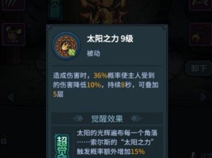 《提灯与地下城宠物派遣攻略》（如何选择和培养最强宠物？）