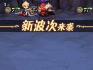 《魔卡之耀》攻略（打败BOSS，收获丰厚奖励！）