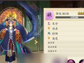 一、《梦间欢铃》简介