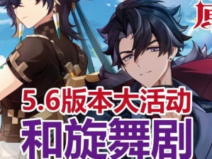 原神近战攻略大全（近战武器和角色选择、技能组合、装备搭配等攻略详解）