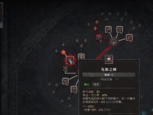 英雄杀荀子技能搭配攻略（解密荀子技能使用技巧，打造无敌阵容）