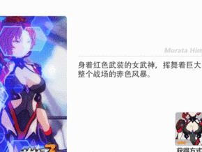 《崩坏3》暗夜之眼获取方法详解（轻松获取暗夜之眼，助力战斗获得胜利）