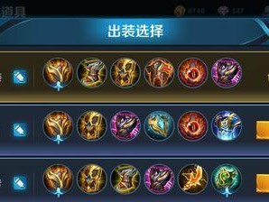 揭秘王者荣耀隐藏出装攻略（突破常规玩转隐藏装备让你成为真正的王者）