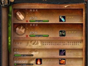 魔兽世界烹饪技能攻略（打造美味佳肴，成为顶级大厨）