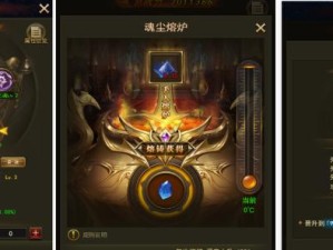 《熔炉少女天赋出装攻略》（打造最强熔炉少女，无敌出装全解析！）
