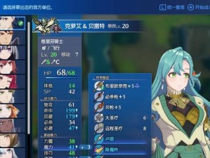 《龙女职业出装铭文搭配攻略》（如何合理选择龙女的装备和铭文，提升战斗能力？）