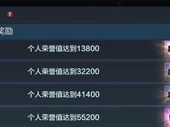 《妄想山海》快速升级攻略（怎样迅速提升等级？）