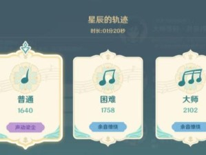 《原神曲目码最新一览》（探索原神音乐世界，揭秘曲目编码奥秘）