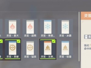 《探秘原神机关原神棋谭攻略的奥秘》（解密机关原神棋谭，冒险旅程再次升级）