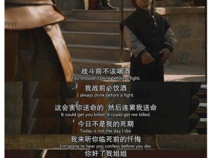 《权力的游戏》喝酒玩法攻略（用权谋和欢乐共饮，揭秘《权力的游戏》中的喝酒游戏规则和技巧）