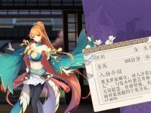 妖神记手游妖灵师大全图鉴（掌握所有妖灵师，打造最强战斗阵容）