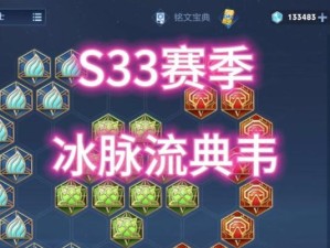 典韦国际出装天赋加点攻略（打造无敌典韦，玩转战场）