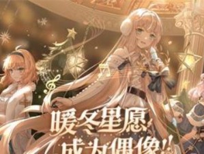 《复苏的魔女》UR角色选择大全（探究UR角色的能力、属性和战斗技巧）