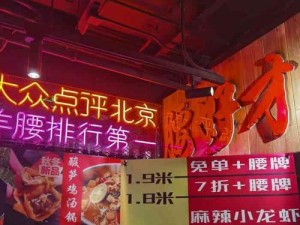 《手游腰子哥出装顺序攻略》（一手教你腰子哥如何选择最佳出装，让你游戏更上一层楼！）