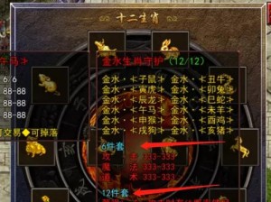热血合击技能顺序攻略（通过合理技能释放顺序，让你在热血合击游戏中战无不胜！）