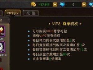 超级副本通关攻略大全（揭秘超级副本通关攻略，助你成为无敌玩家！）