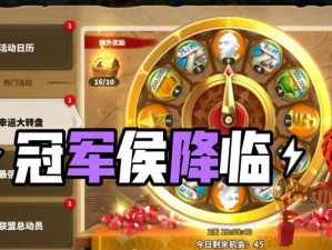 《圣境传说觉醒技能加点攻略》（技能分配策略、技能点分配关键、技能加点建议）