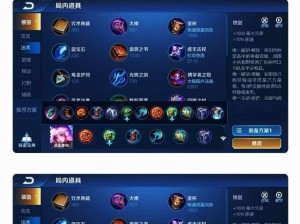 玩转单挑法师，征服战场的攻略（铭文出装与技巧，助您成为无敌的法师杀手）