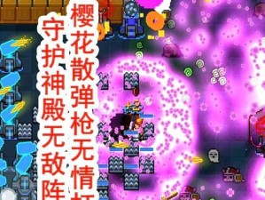 《守护神殿骑士技能升级攻略》（精通技能升级方法、获取更强实力）