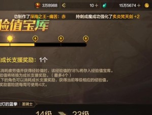 DNF刷图升级攻略（轻松升级，高效刷图，DNF攻略大揭秘）
