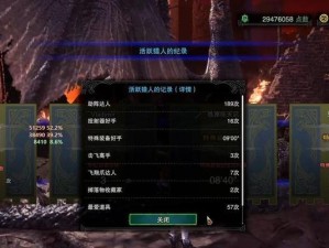 奶笛技能搭配攻略（以奶笛为核心的技能搭配，为你带来完美的辅助组合）