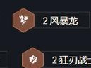 神龙之主攻略大揭秘！（最强神龙之主出装搭配，让你一战成龙！）